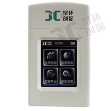 yʽˮ|Ӌ ˮ|șzyxJC-ZDY-01͝ȃx־