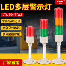 LTA-504-T/WJ���Ӿ�ʾ����̖�C������������ɫ��LED�����W�����{