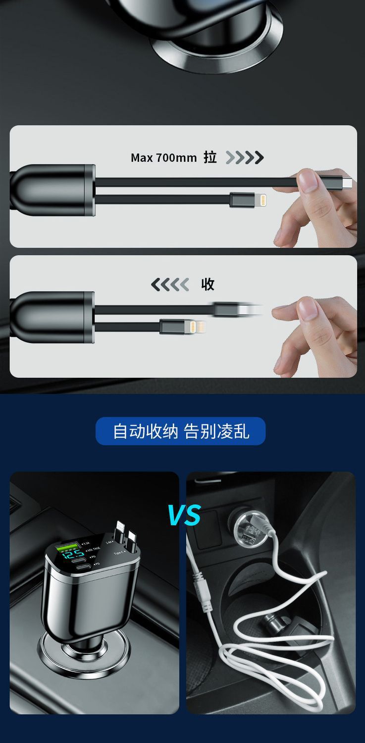 Digital display car charger with retractable cable, PD car fast charger, super fast charging five-in-one cigarette lighter, cross-border