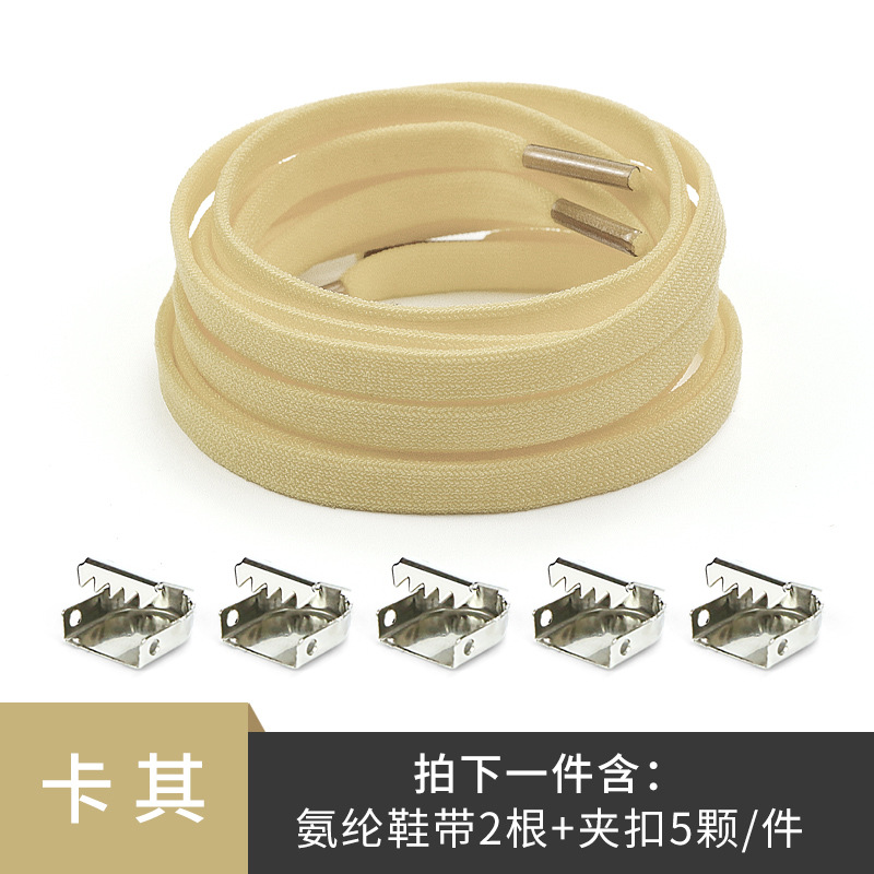 스판덱스 클립-카키