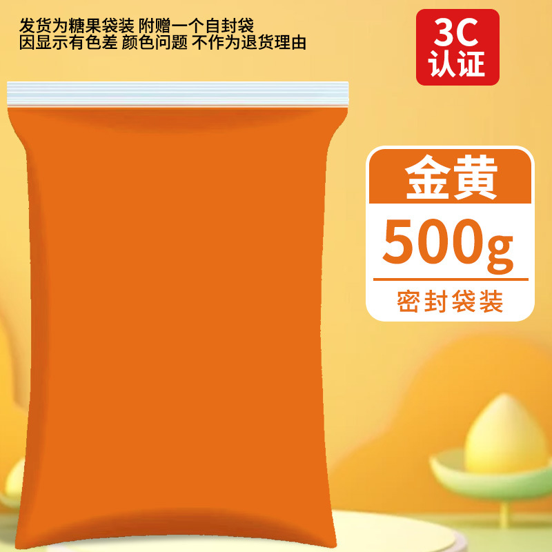 Arcillas ultraligeras 500g empaquetado de goma barro colorido DIY juguetes espaciales barro blanco arcilla ultraligera