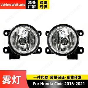 Honda Civic 2016-2021 üçün duman işıqları, halogen ön bamper işıqları.