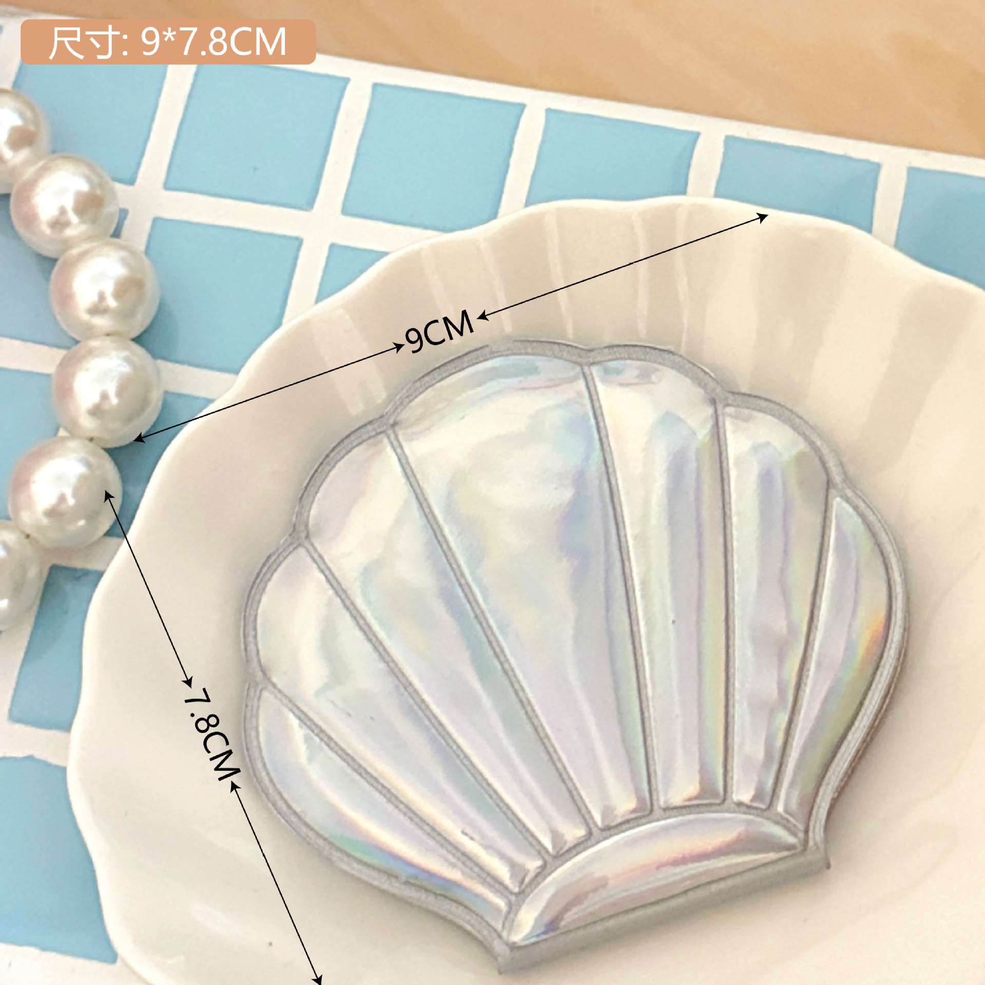 Fantasía Láser Color chica corazón Bling Shell espejo de hadas portátil de doble cara maquillaje accesorios de maquillaje