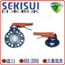 ձeˮESLONքӵySEKISUIAyTCleanPVCyTˮ HPPVC