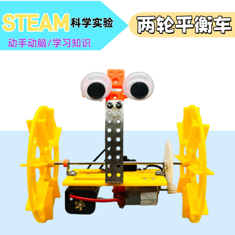 Science Experiments, Balance Cars, Robot Technology, Small Inventions, Student Stem Maker Science Kits
