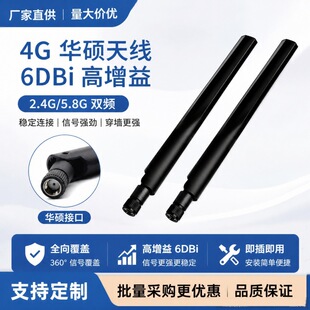 �A�T6DB�쾀AC68U 2.4G/5G�p�l������o��·�����o���W��ȫ���쾀