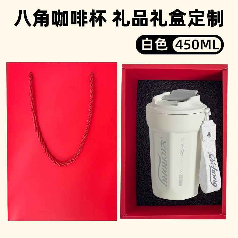 保温杯316不锈钢八角咖啡杯双层真空户外高颜值便携带提绳随手杯|undefined