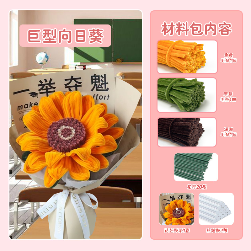 [자이언트 해바라기] 500개, 무료 튜토리얼