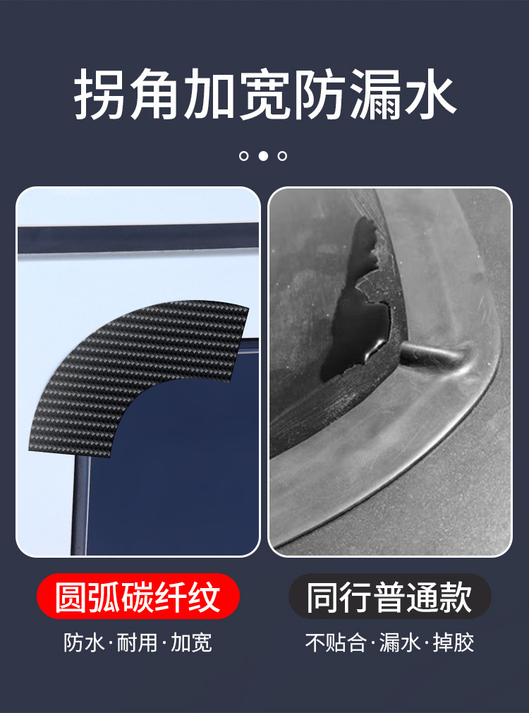 Car Sunroof Sealing Strip Waterproof Sticker for Car Roof Glass, Anti-Leakage Adhesive Strip, Car Rainproof Seal Strip, Anti-Water Intrusion Film
