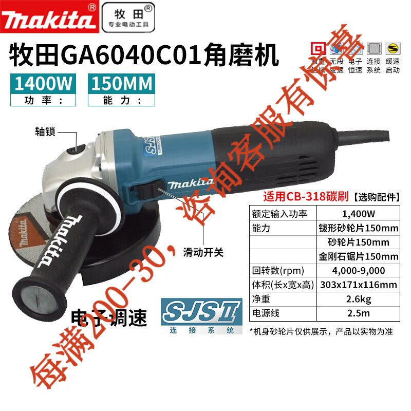 Molino de ángulo ga6040c01 150 mm