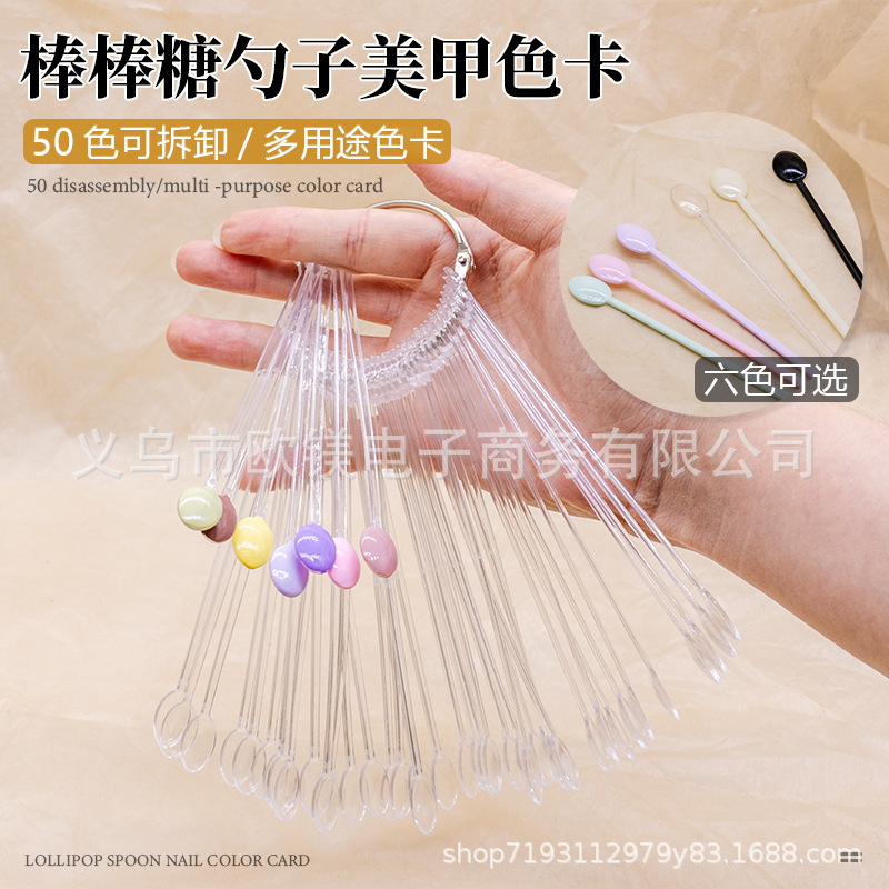 Cross-Border Nail Art Spoon Color Card 50-Color Spoon Nail Tips Practice Work Display Color Card Candy Color Nail Polish Gel Color Palette Cross-Border Nail Art Spoon Color Card 50-Color Spoon Nail Tips Practice Work Display Color Card Candy Color Nail Polish Gel Color Palette