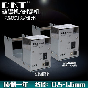 �a�����a�CDKT-376�a�����a�CDKT-375�a�����a�C�a������и���