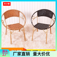 藤凳子藤椅小藤椅子居家小凳子户外时尚塑料矮凳子靠背椅铁艺茶几
