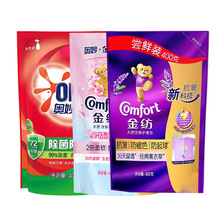 奥妙洗衣液玉龙雪山玫瑰400G持续留香袋装整箱24包柔顺剂薰衣草