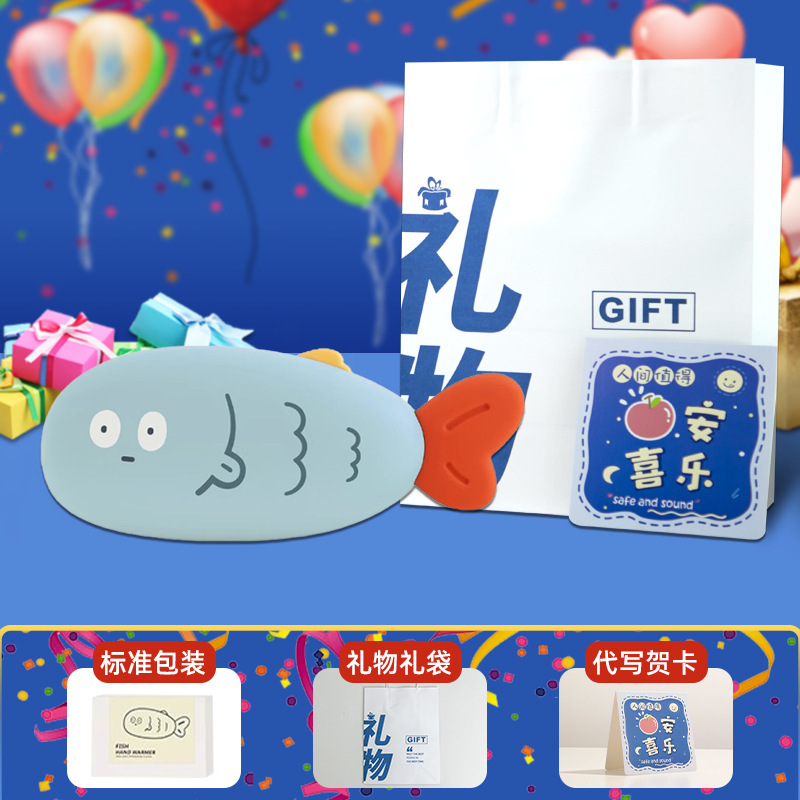 摸鱼暖手宝新年礼物可爱迷你暖手宝usb充电款卡通创意礼品暖宝宝|undefined