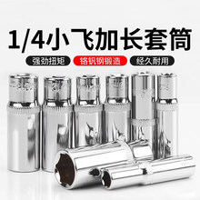 ���L��Ͳ�^С�w������5.5/8/10/14mm��Ͳ�������b1/4��݆���ٰ���