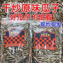 ��؛ԭζ���Ӹɳ������ӳ���Թ���؛���l�w��ɢ�b��ʳԴ�^�S��