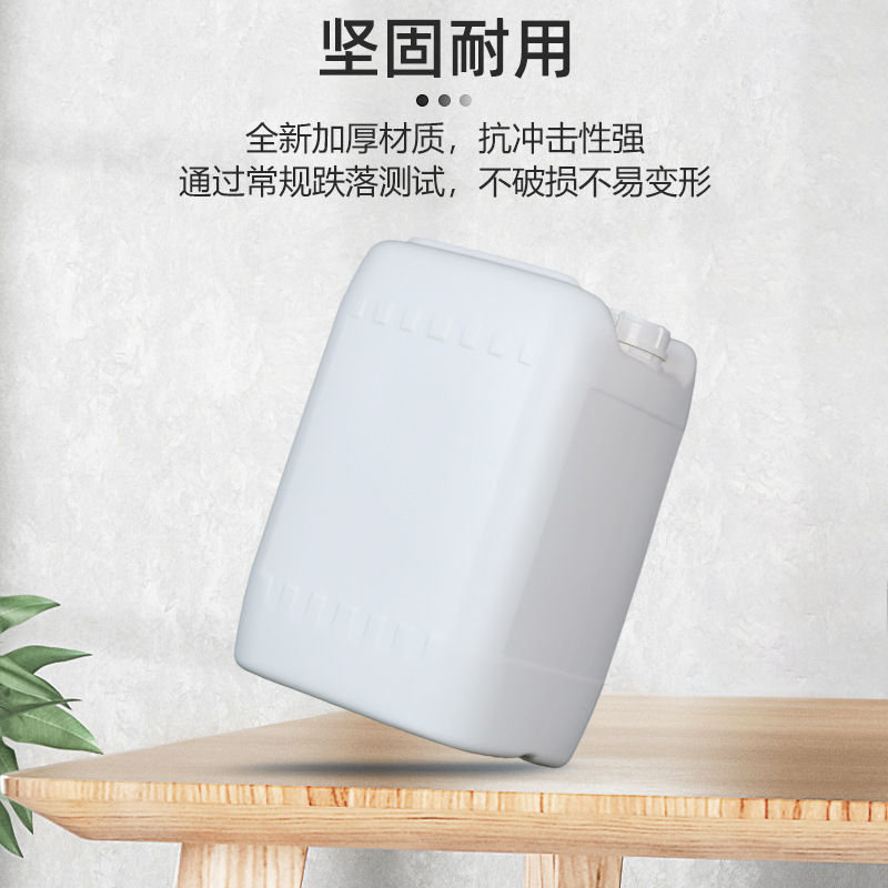 ����18L20L˫�ڻ���Ͱʵ���Ҿƾ���Һ����ͰHDPE��������Ϸ����