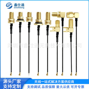 U.FL�B�Ӿ�IPEX�DSMAĸ�^�ȿ��쾀�D�Ӿ�RF1.13ͬ�S��̖1��4��