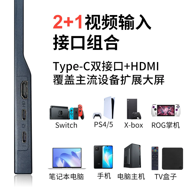 Ручной LCD-дисплей, ноутбук, 15.6 дюймов, 144 Гц