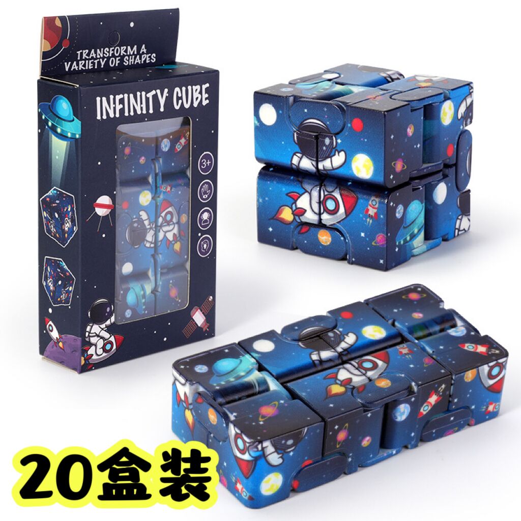 Unlimited children's Rubik's cube for kindergarten
