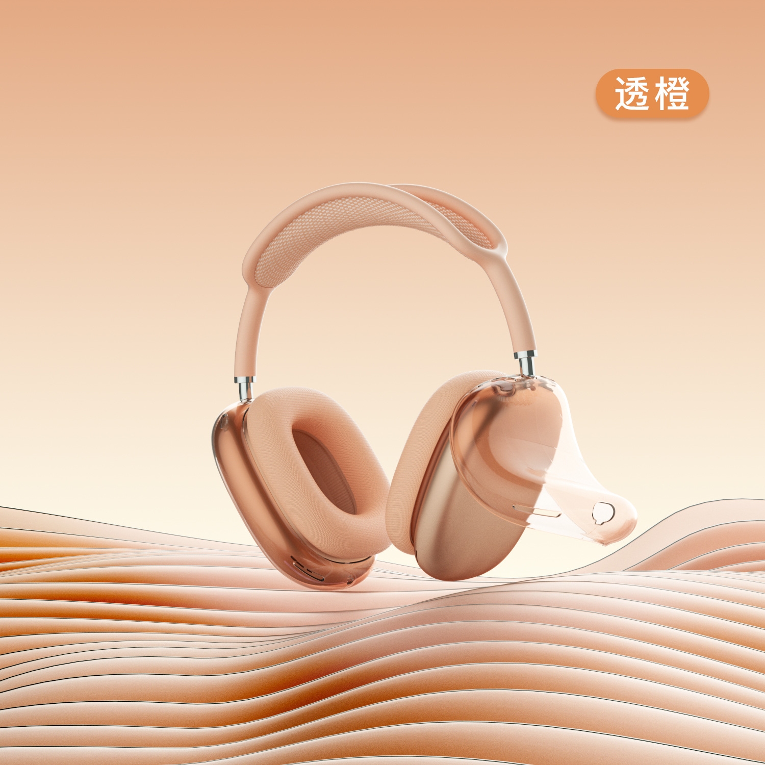 Airpods Max2/Max Funda protectora para el nuevo airpods Max2 Apple Funda para auriculares de alta transparencia