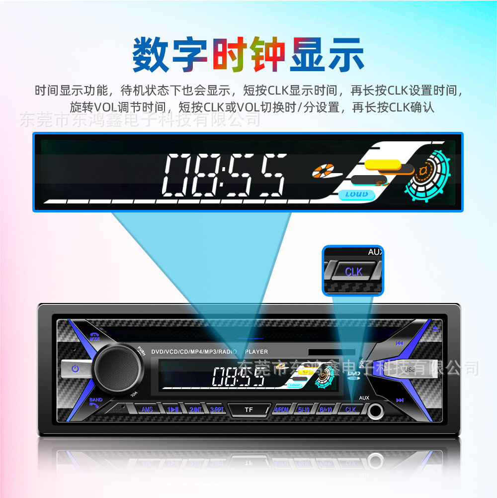 Universal Car CD Player DVD Player with Bluetooth Hands-Free Calling Support for MP3 and VCD Disc Playback 5250