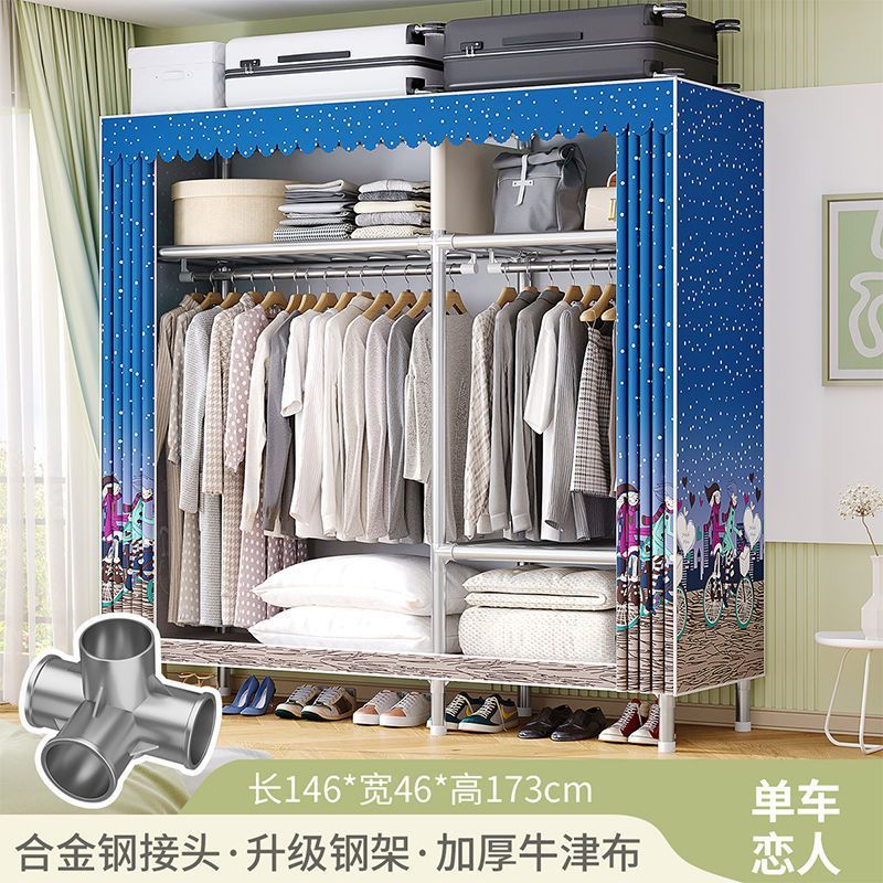 简易衣柜家用卧室加厚全钢架钢接头加粗组装加固衣橱出租房挂衣架|undefined