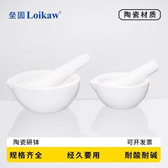 唐山の磁器のすり鉢の厚い陶磁器のすり鉢の顔料のすり鉢の専用の薬の碗はすりつぶして碗をつぶします。