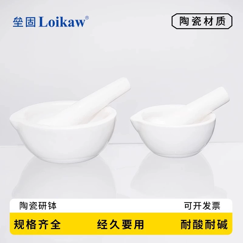 Tangshan фарфоровая Ступка утолщенная керамическая Ступка пигментная Ступка специальная Ступка чаша затирания шлифовальная чаша