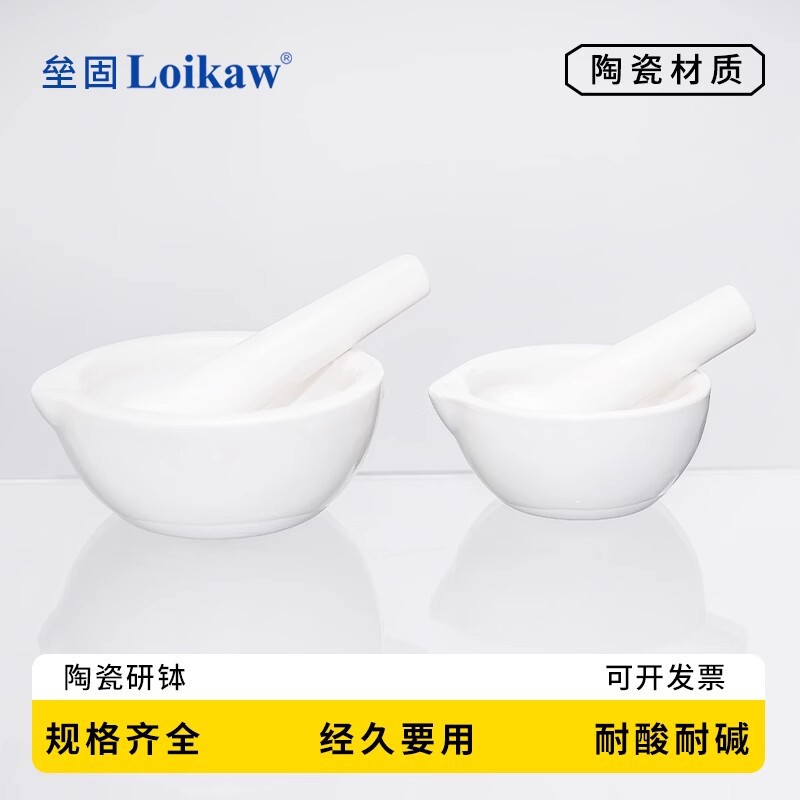 Tangshan porcelain mortar thickened ceramic mortar pigment mortar special mortar bowl mashing grinding bowl Tangshan porcelain mortar thickened ceramic mortar pigment mortar special mortar bowl mashing grinding bowl