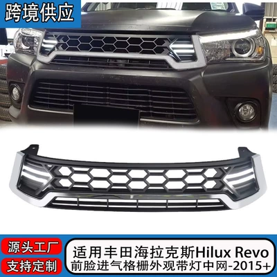 Toyota Hilux Revo Pikap Off-Road Ön Barmaqlıq Plastik Modifikasiya Hissələri