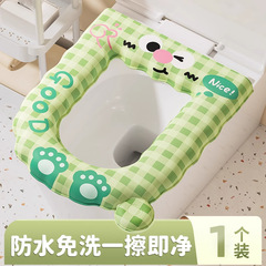 便器マット四季通用防水シートリング座布団リング粘着式家庭用トイレ厚手トイレ座布団