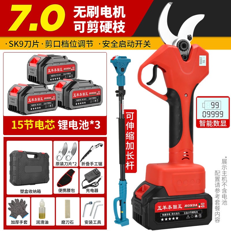 Wuyang Honda King 수입 기술 15셀 대용량 배터리_일반 모델: 5.0 LCD 디스플레이(배터리 1개, 칼 2개) 선물 팩