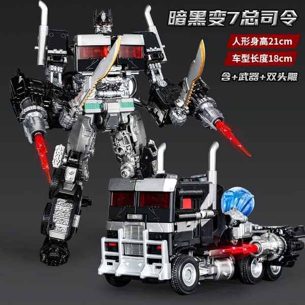7th Generation Commander-in-Chief [Top Edition] Dark Edition