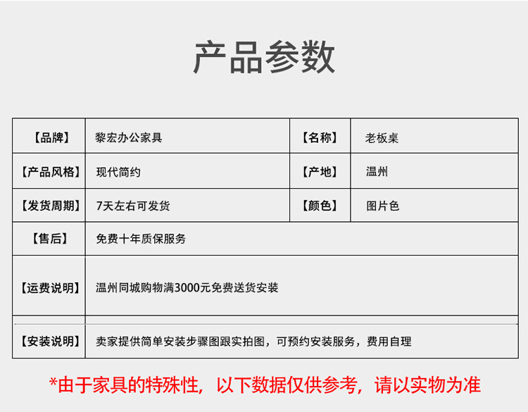 详情(3)_19