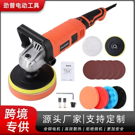 电动抛光机;打蜡机