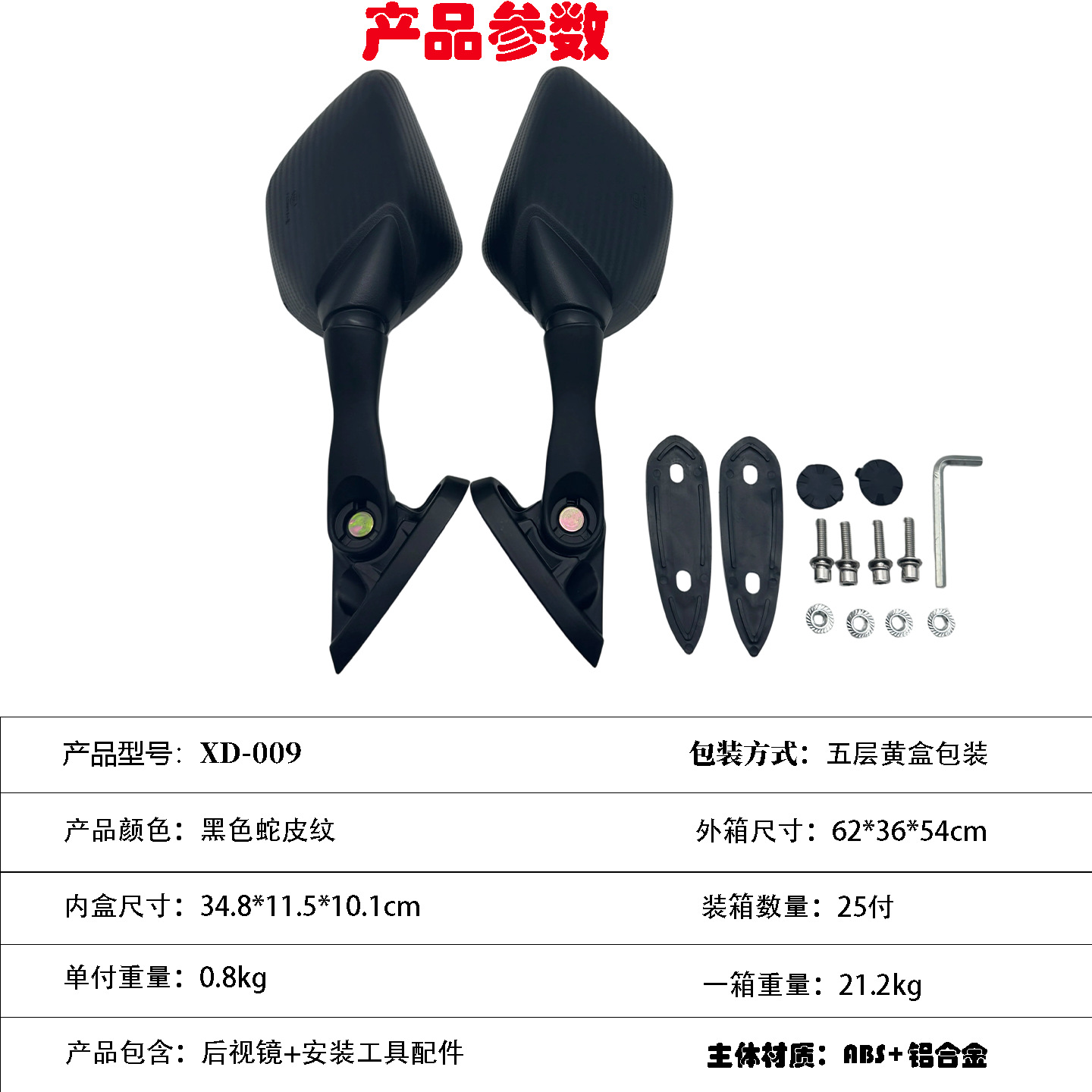 Suitable for Yamaha NMAX155 XMAX300 modification forward shift motorcycle rearview mirror scooter reflector