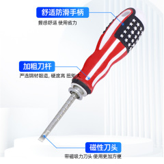Multi-purpose repair telescopic screwdriver household screwdriver star screwdriver multi-specification dual-use three-use screwdriver