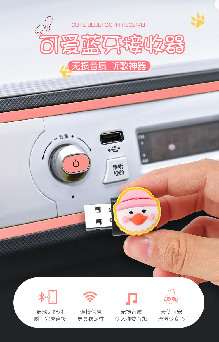 Wuling Hongguang Mini Ev Dedicated Car Bluetooth Receiver Supports Aux Lossless Sound Quality, Bluetooth 5.0