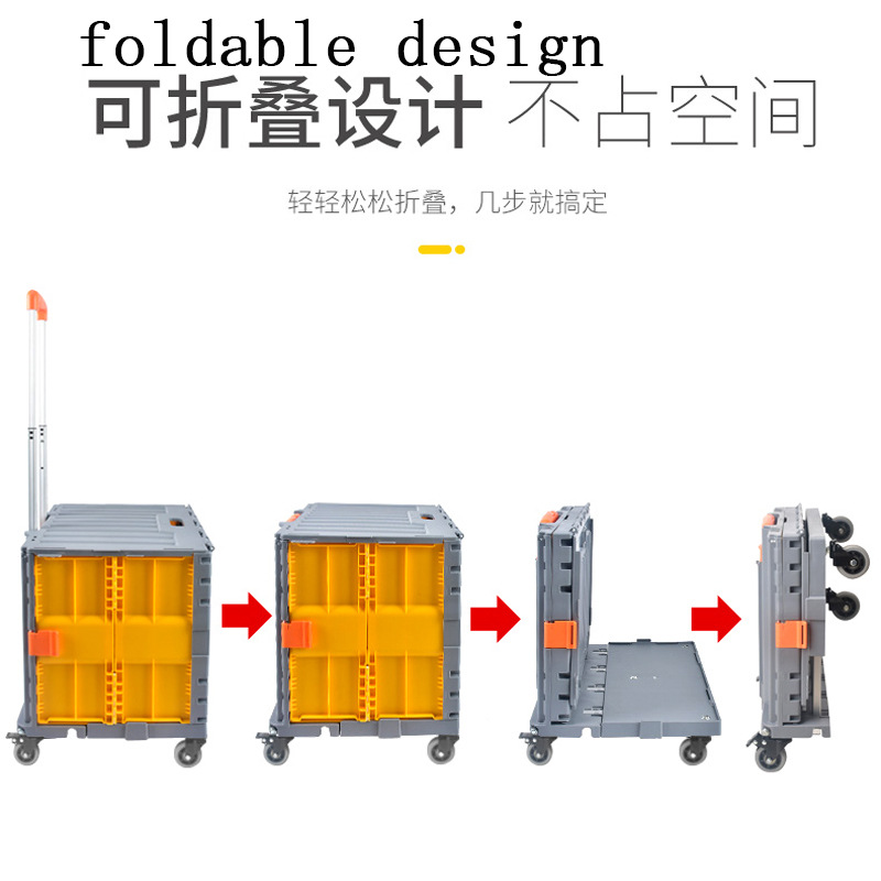 户外折叠拉车车载家用超市买菜平板小推车露营野餐储物折叠拉杆车