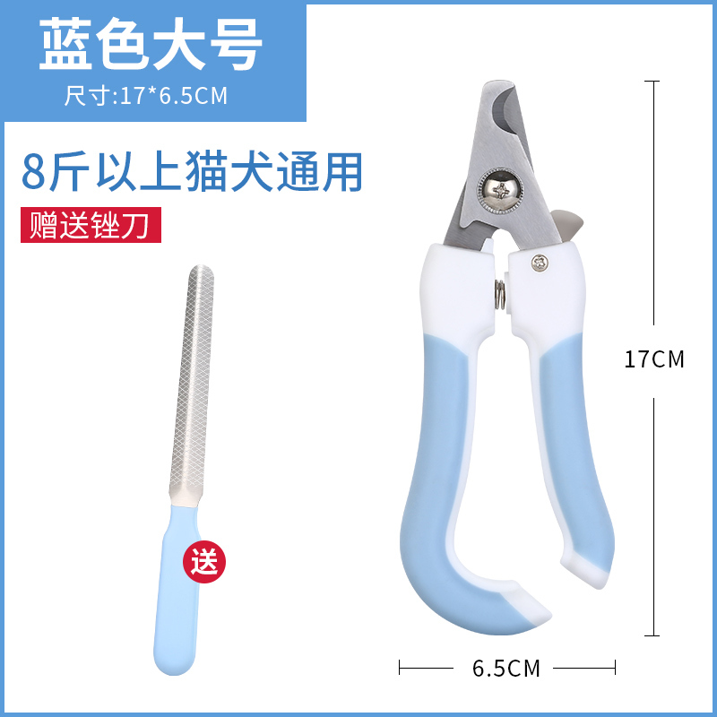 狗狗指甲剪大小型犬狗爪打磨器宠物电动磨甲小狗修剪磨爪|undefined