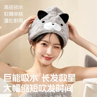 可爱干发帽超强吸水速干卡通头发毛巾成人珊瑚加厚洗头头巾浴帽