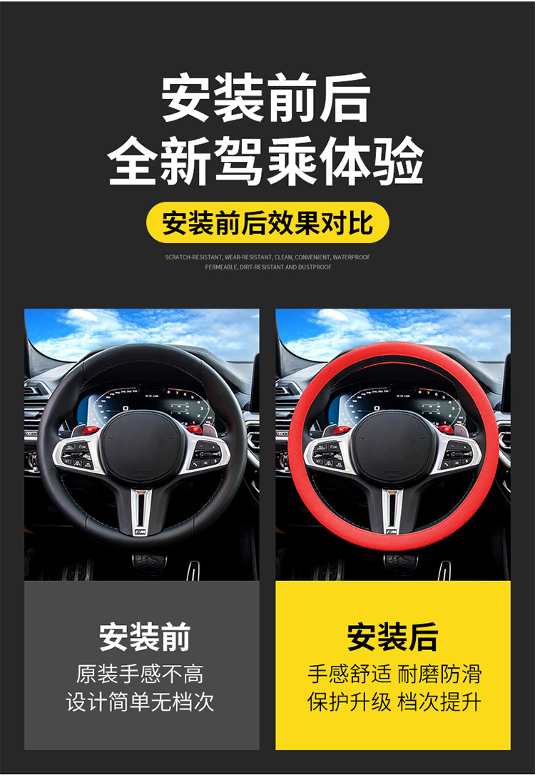 Silicone car steering wheel cover four seasons universal ice ultra-thin non-slip men's and women's personalized car washing handle silicone cover