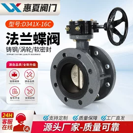 蝶阀;球阀;闸阀