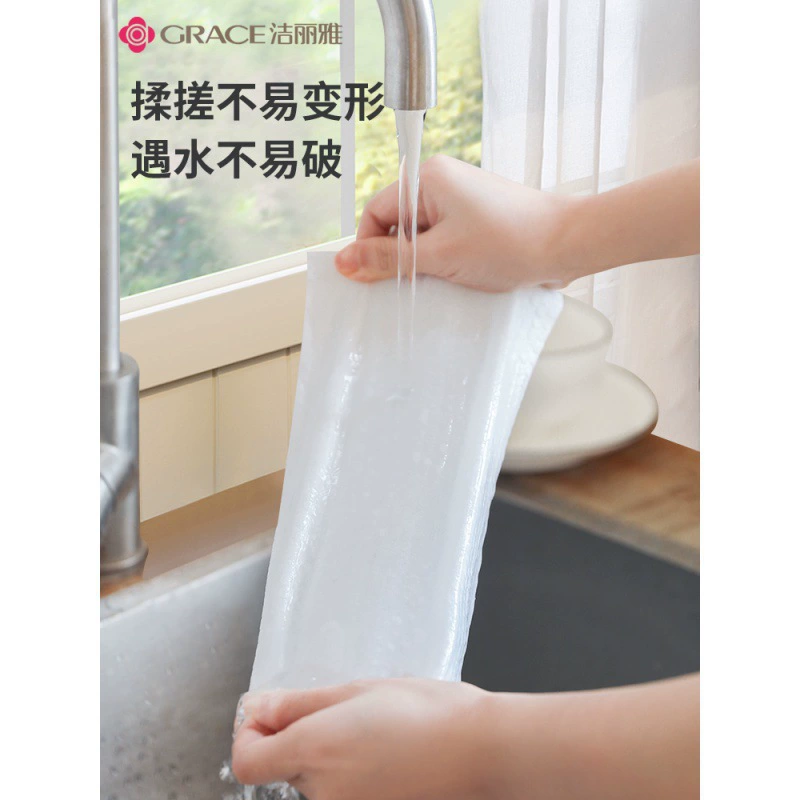 Jeeliya Lazy Planet Wild and Wet Disposal Disposal Washing Facter Waste Cleaning Products Kitchen Paper Towel поглощает воду
