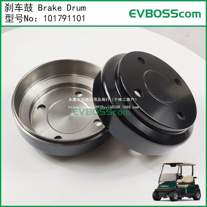 101791101 тормозной барабан Тормозной барабан/Clubcar Pioneer тормозной барабан аксессуары для гольф-кара