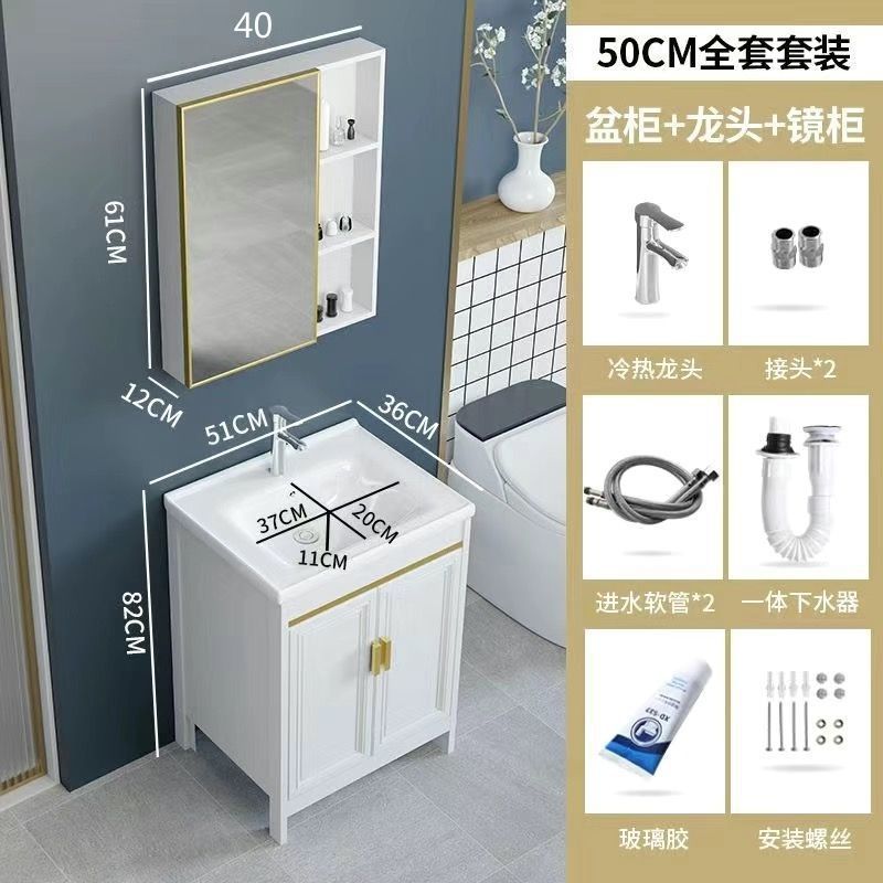 落地式浴室柜镜柜组合阳台卫生间洗手盆带搓衣板梳妆洗漱台洗脸盆|undefined