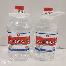 富花四川老白干白酒整箱2500ML*6瓶52度浓香型白酒水商超厂家批发