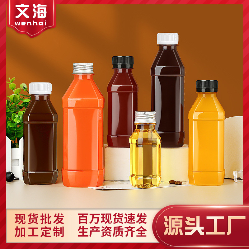 批发350ml透明塑料瓶pet带盖一次性空牛奶果汁酵素矿泉水饮料瓶子